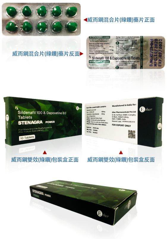 香港老濕機網上購物