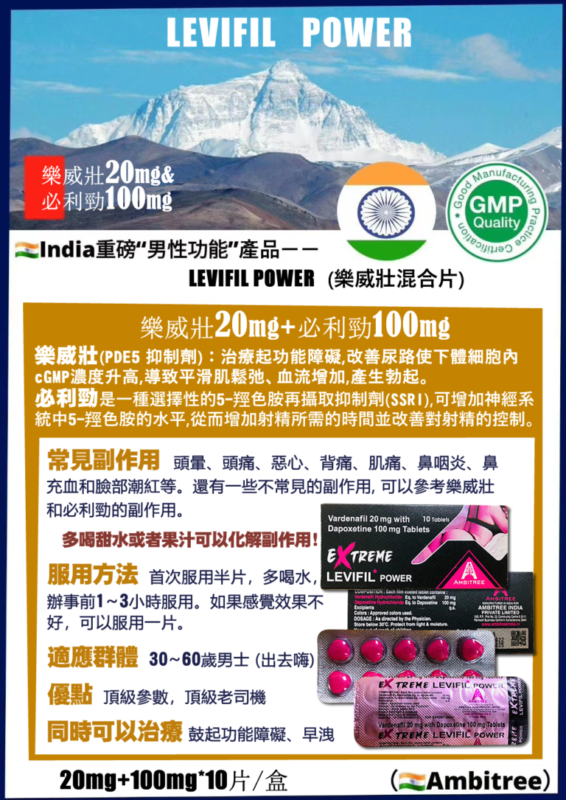香港老濕機網上購物