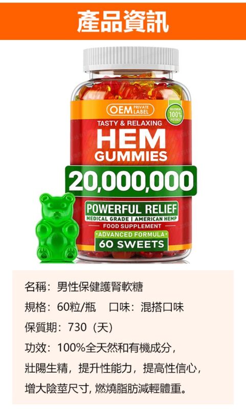 香港老濕機網上購物